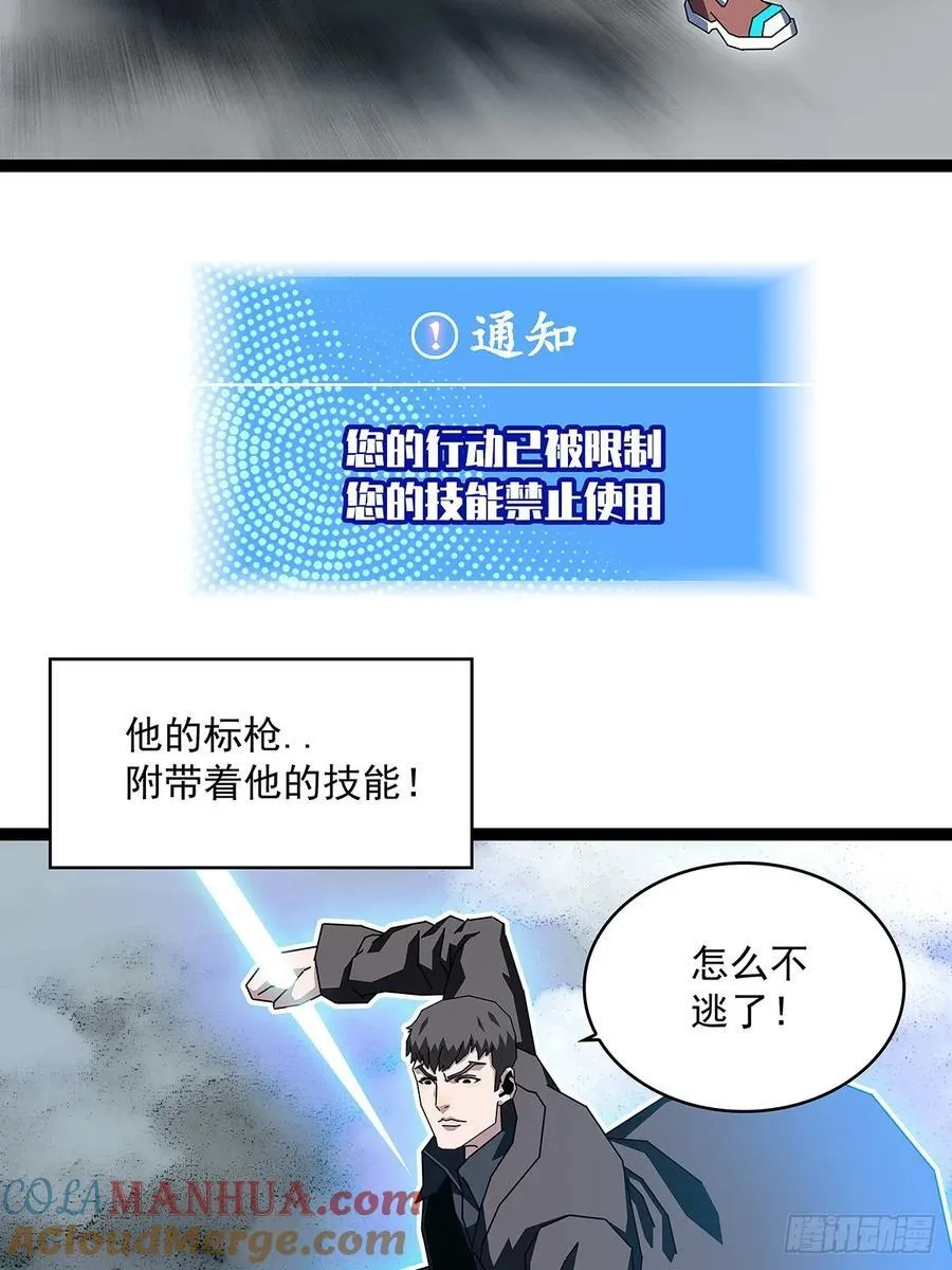 去借一件装备8