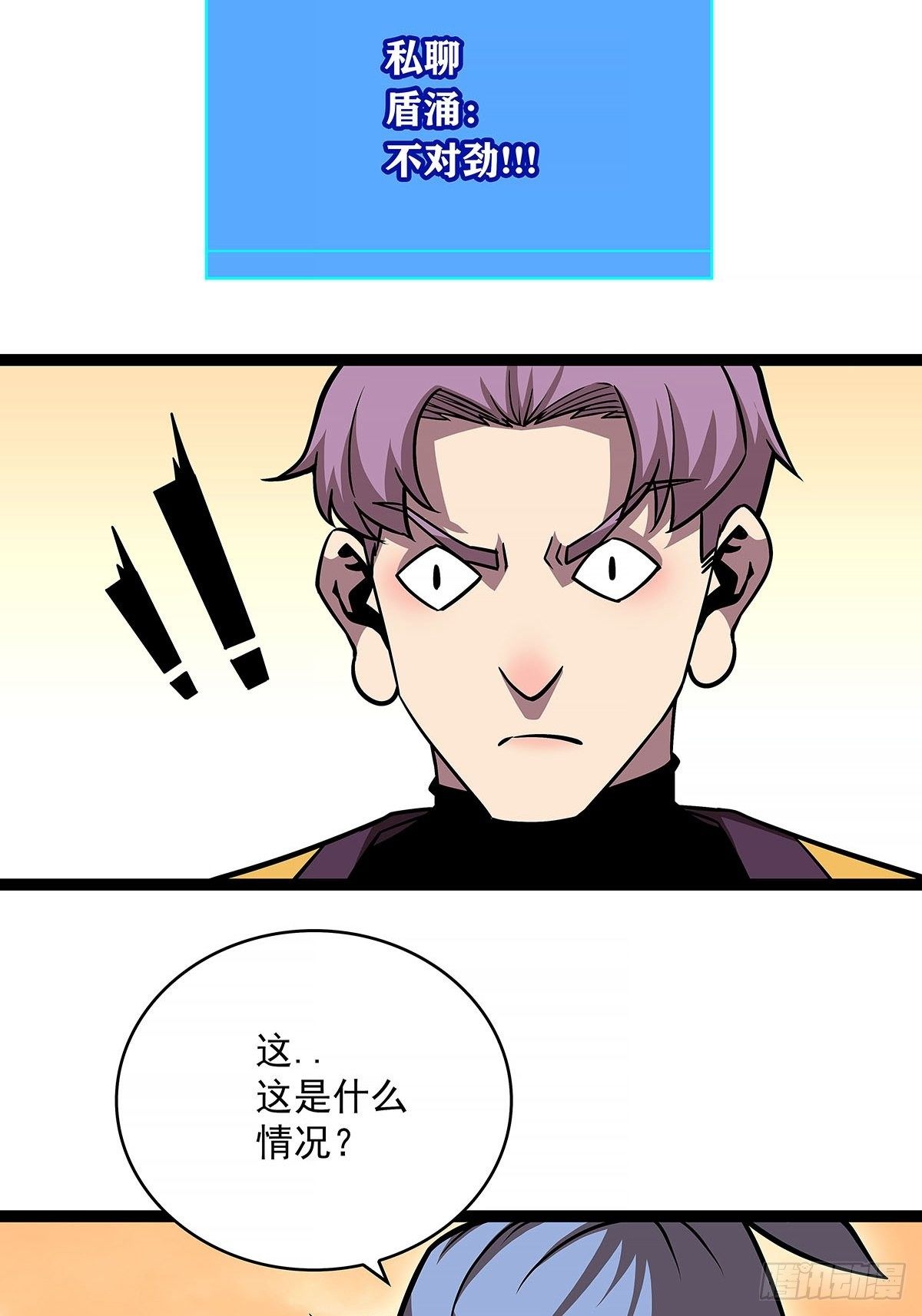 第六个技能的选择38