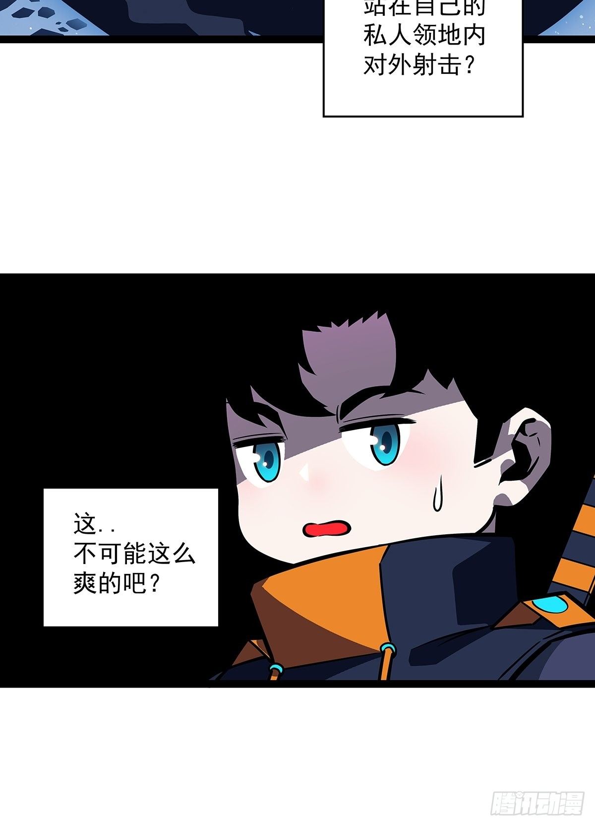 来至崩坏区怪物的仇恨6