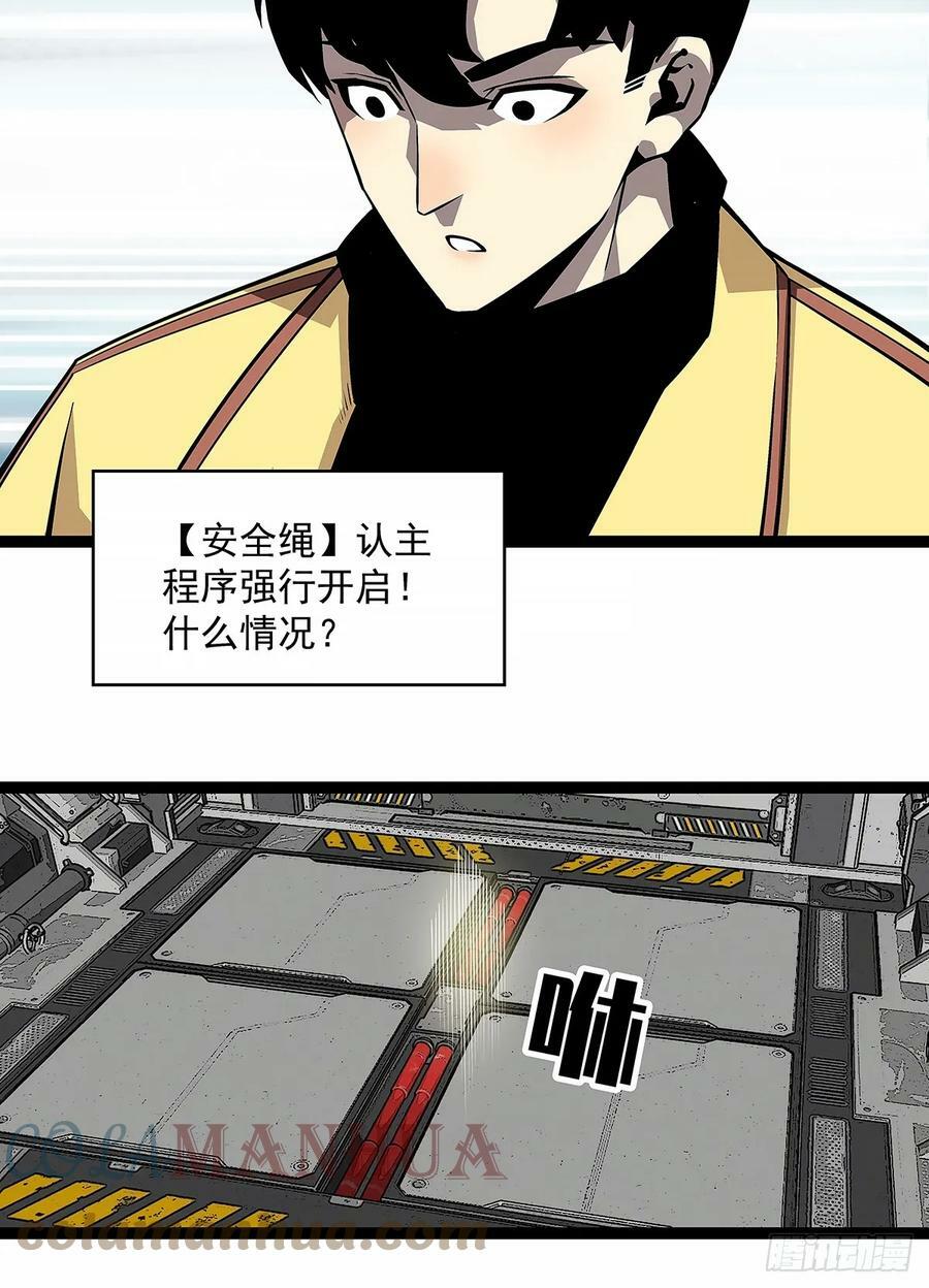 安全绳不安全9