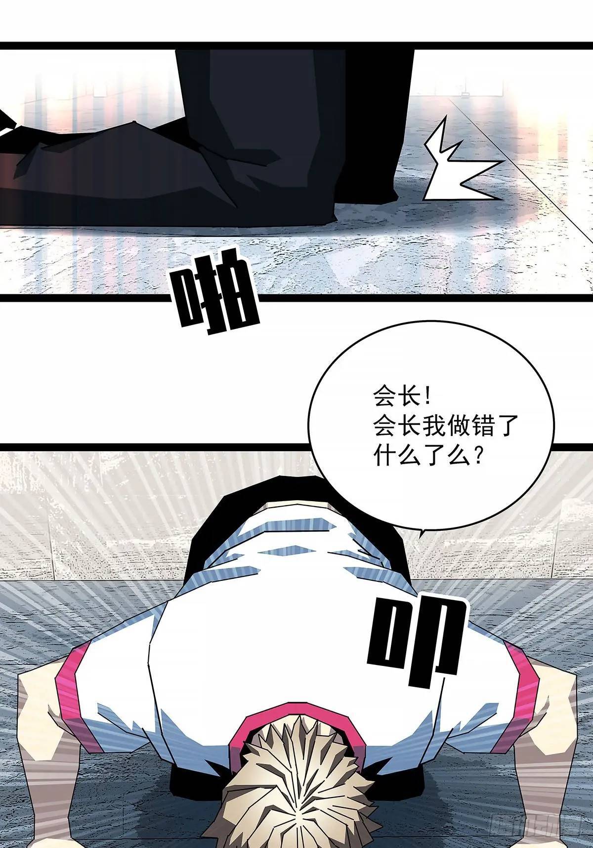 全部给我跪下32