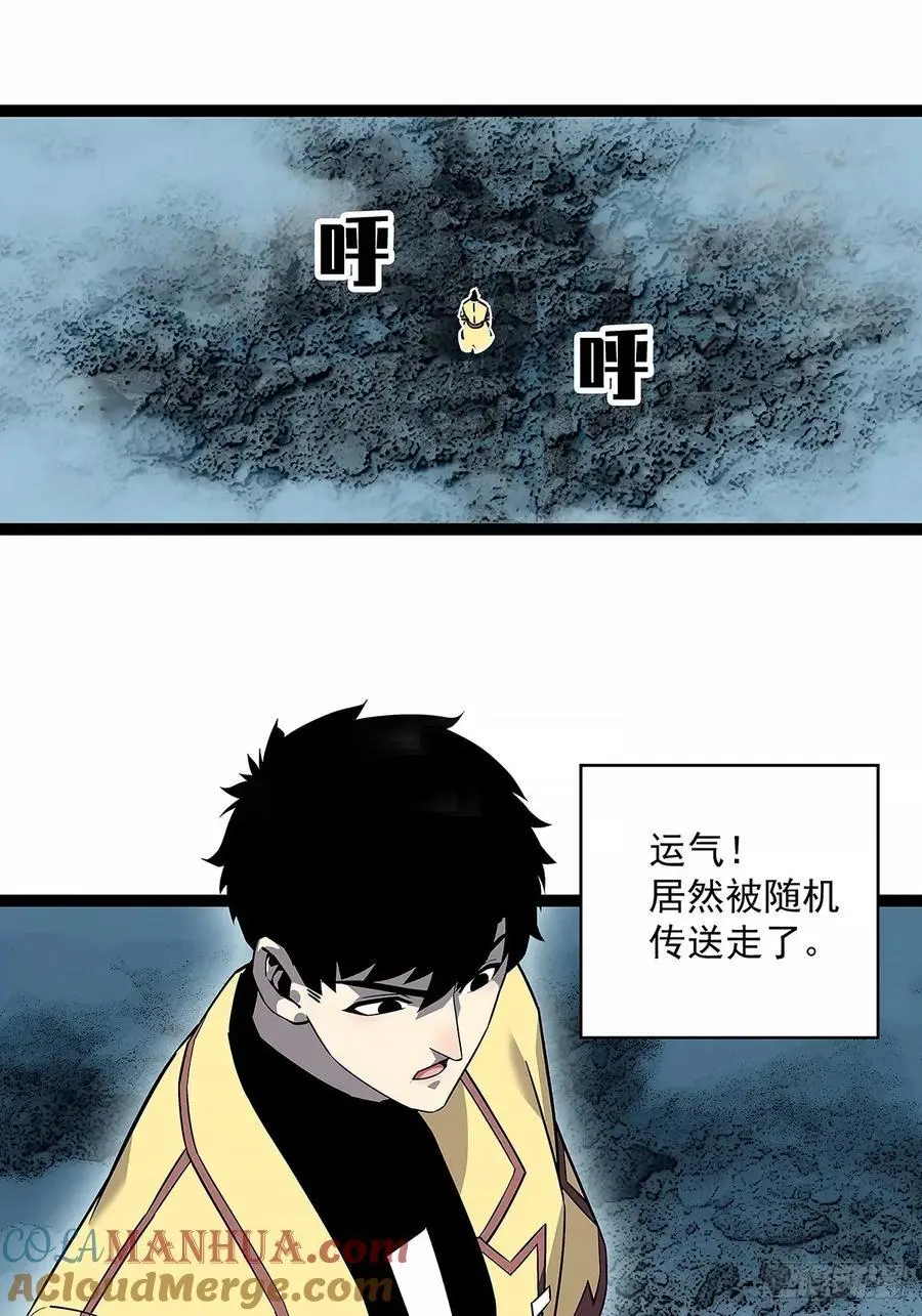 垂死挣扎16