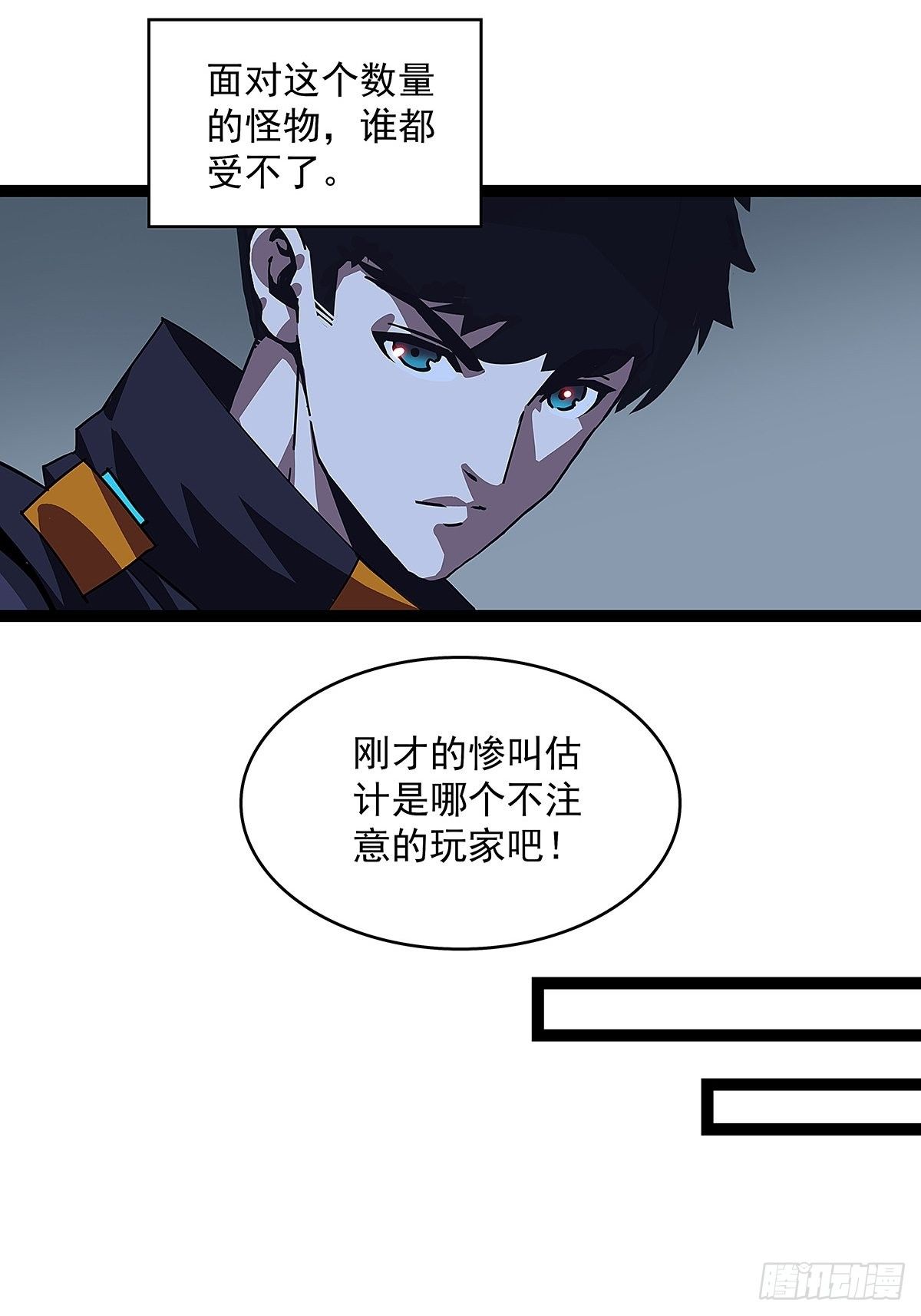 逐渐加大的难度25