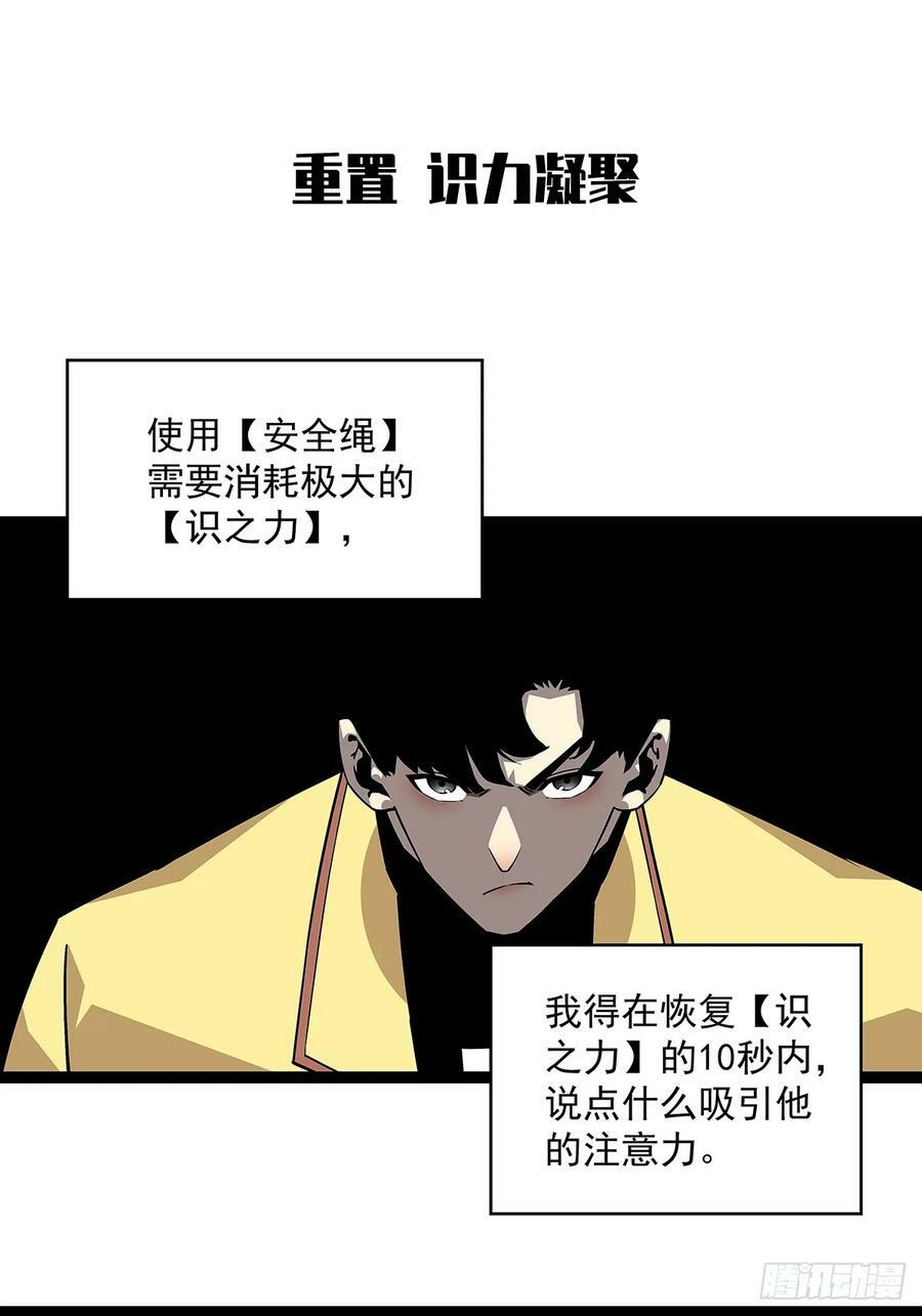 该死的天耀系统1