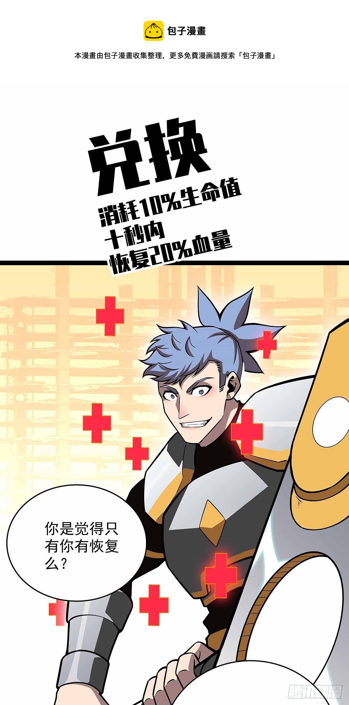 不好意思 我刚好知道40