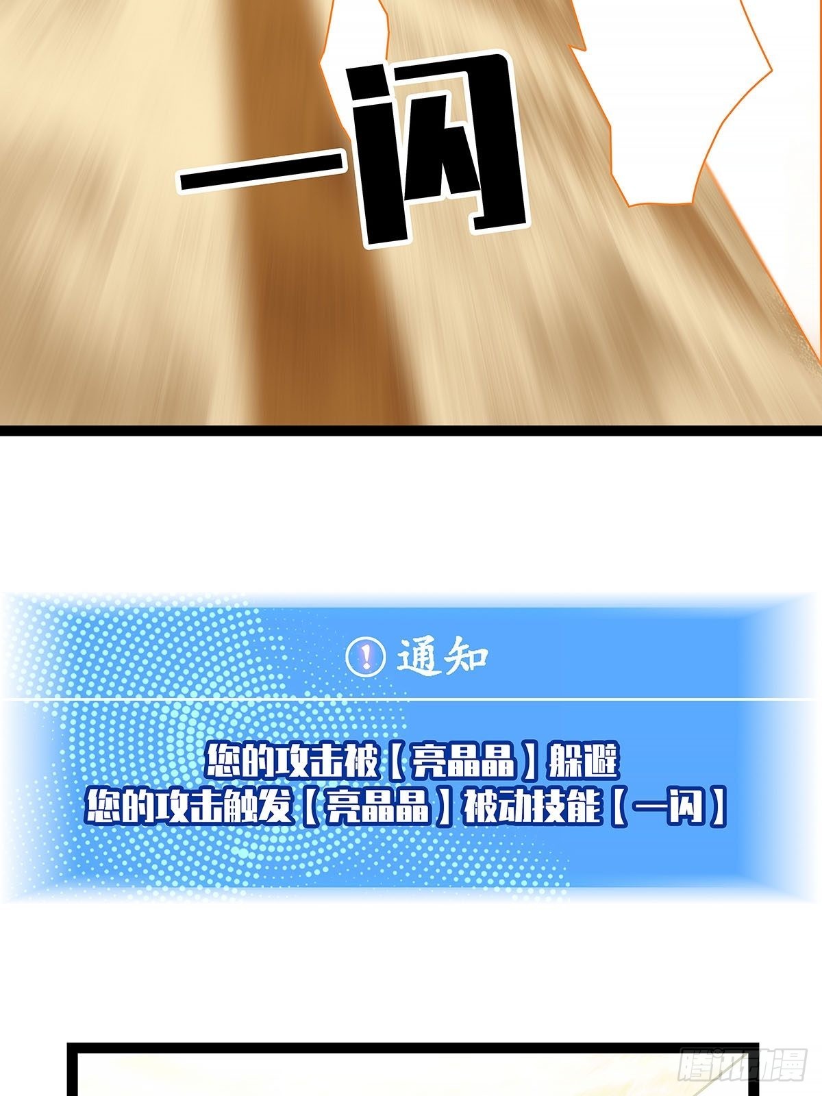 只有攻击力是对付不了我的33