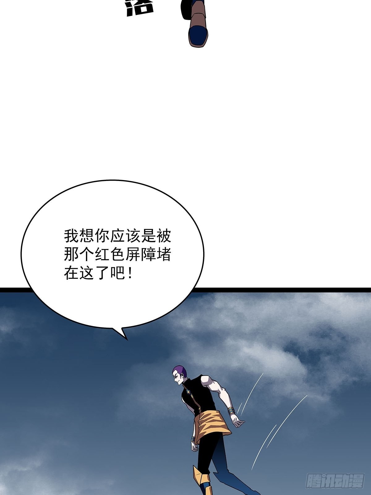一起拯救世界么16
