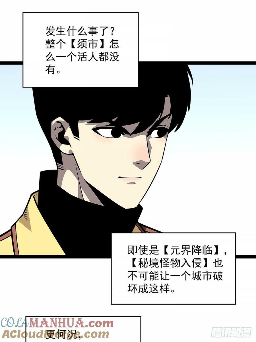 冷面爱好者12