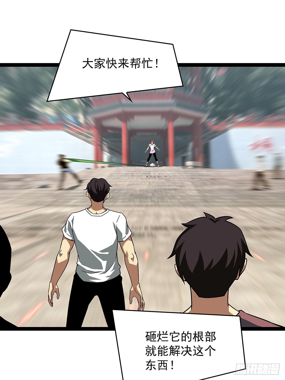 不可名状26