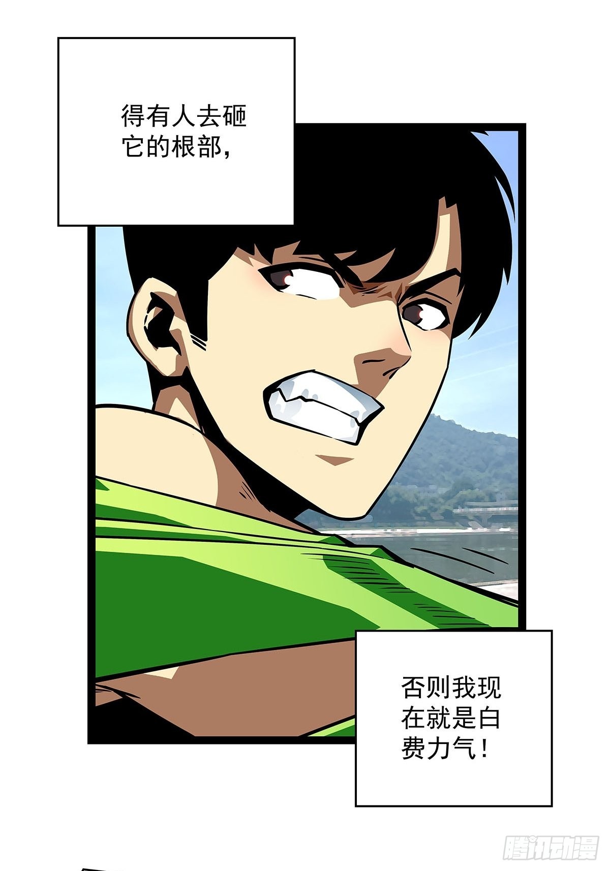 不可名状19
