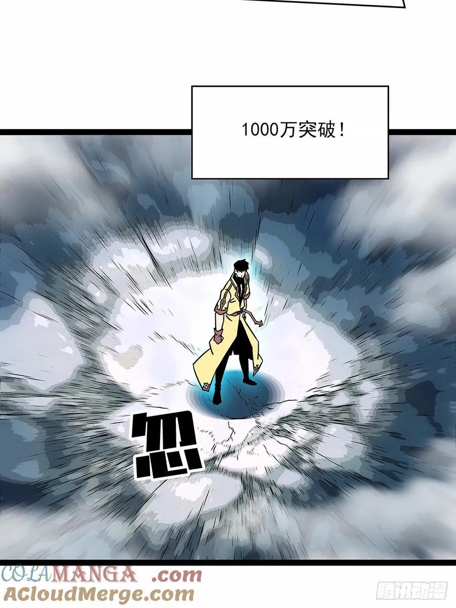 1000万突破10