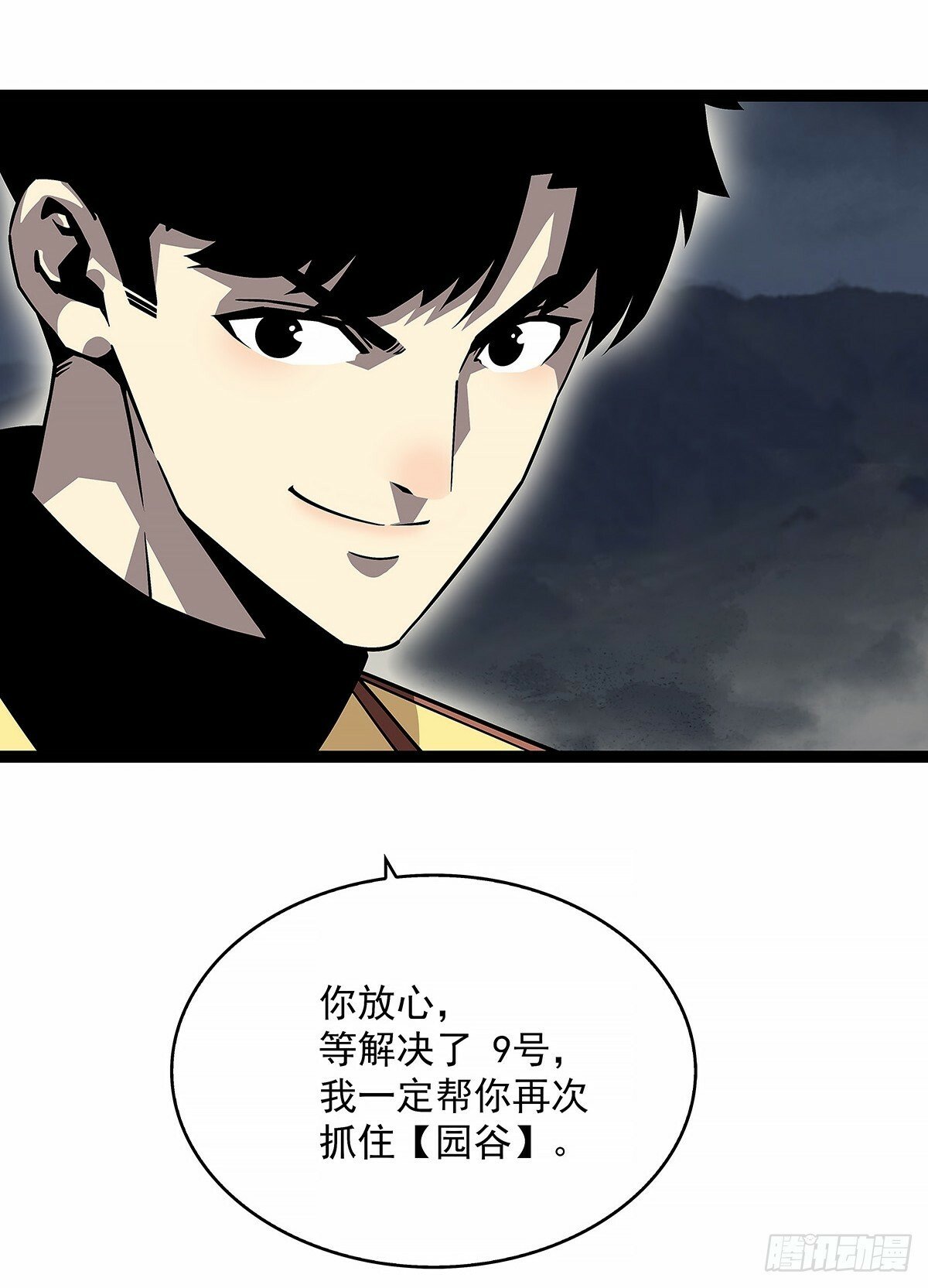 啊？10