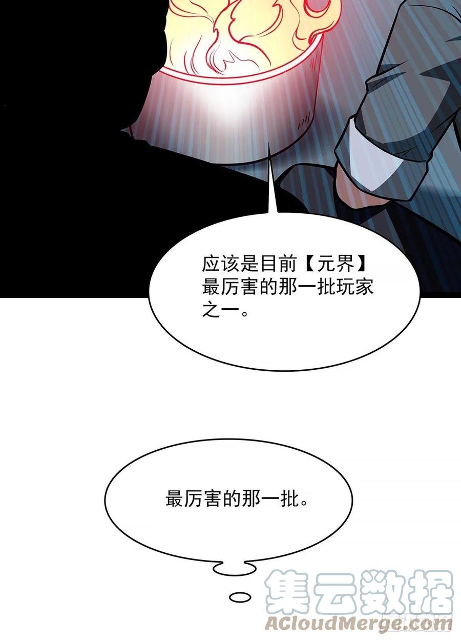 衣领最上面的扣子48