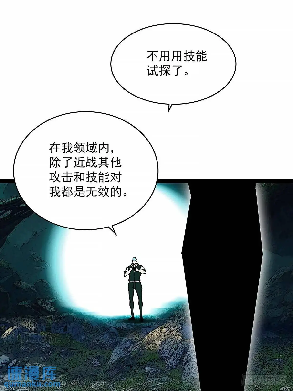 黄耀言26