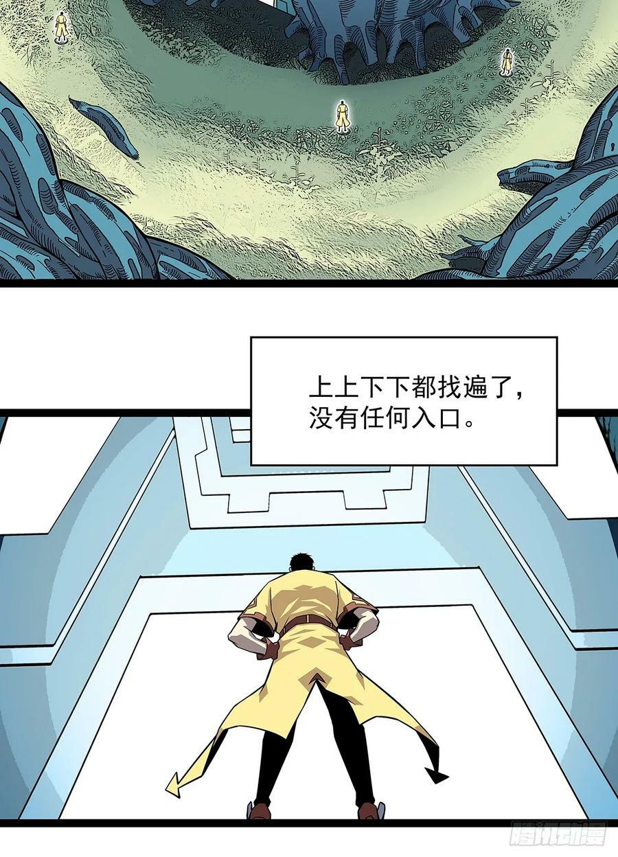 一键消灭程序8