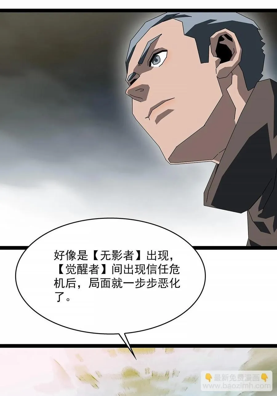 希望他能给我们带来点希望11