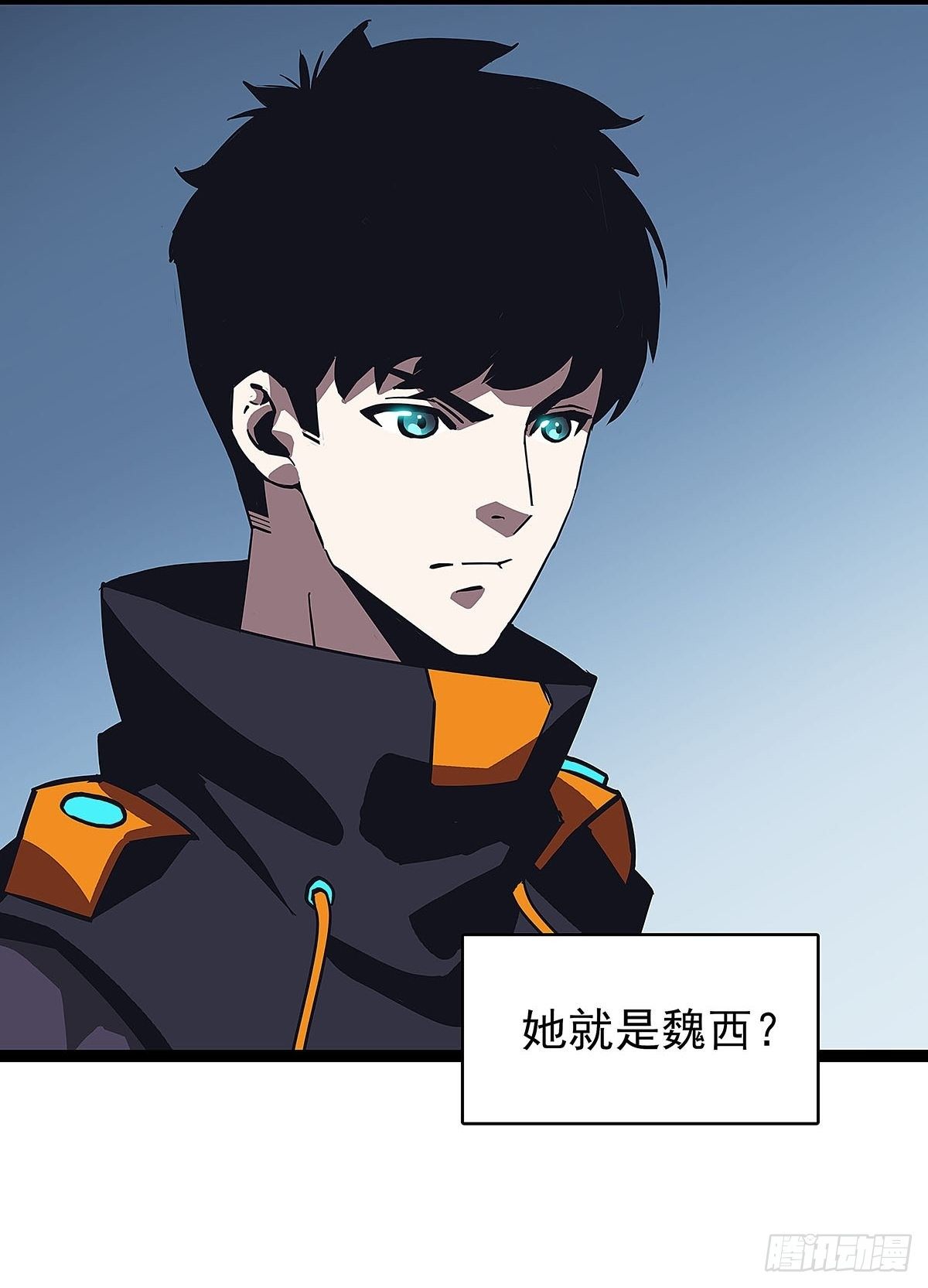 证明自己与困局6