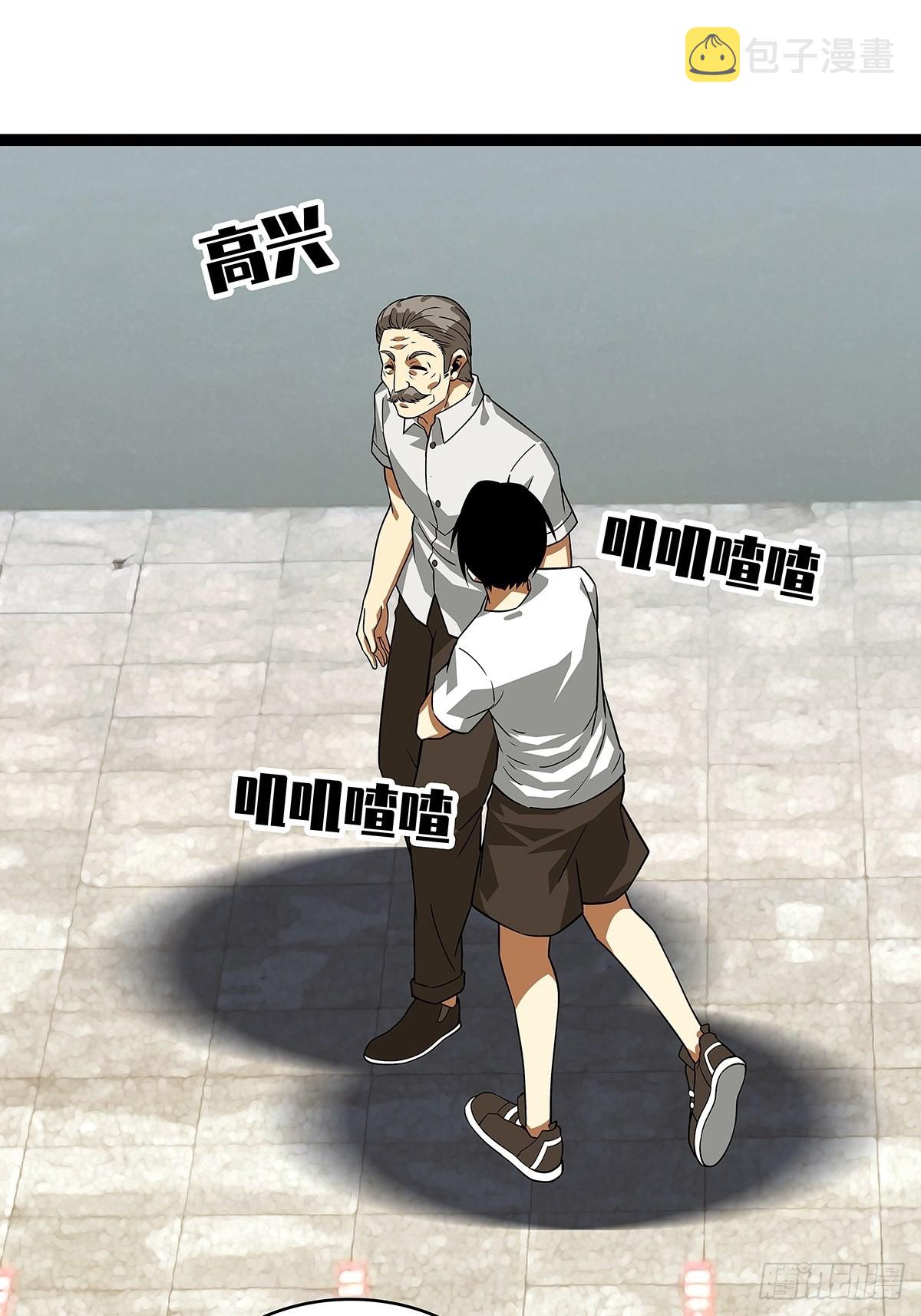 只剩一日34