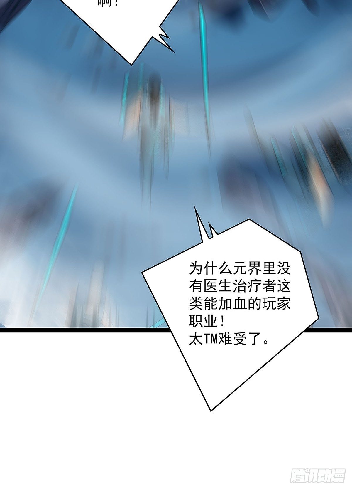 魏西34