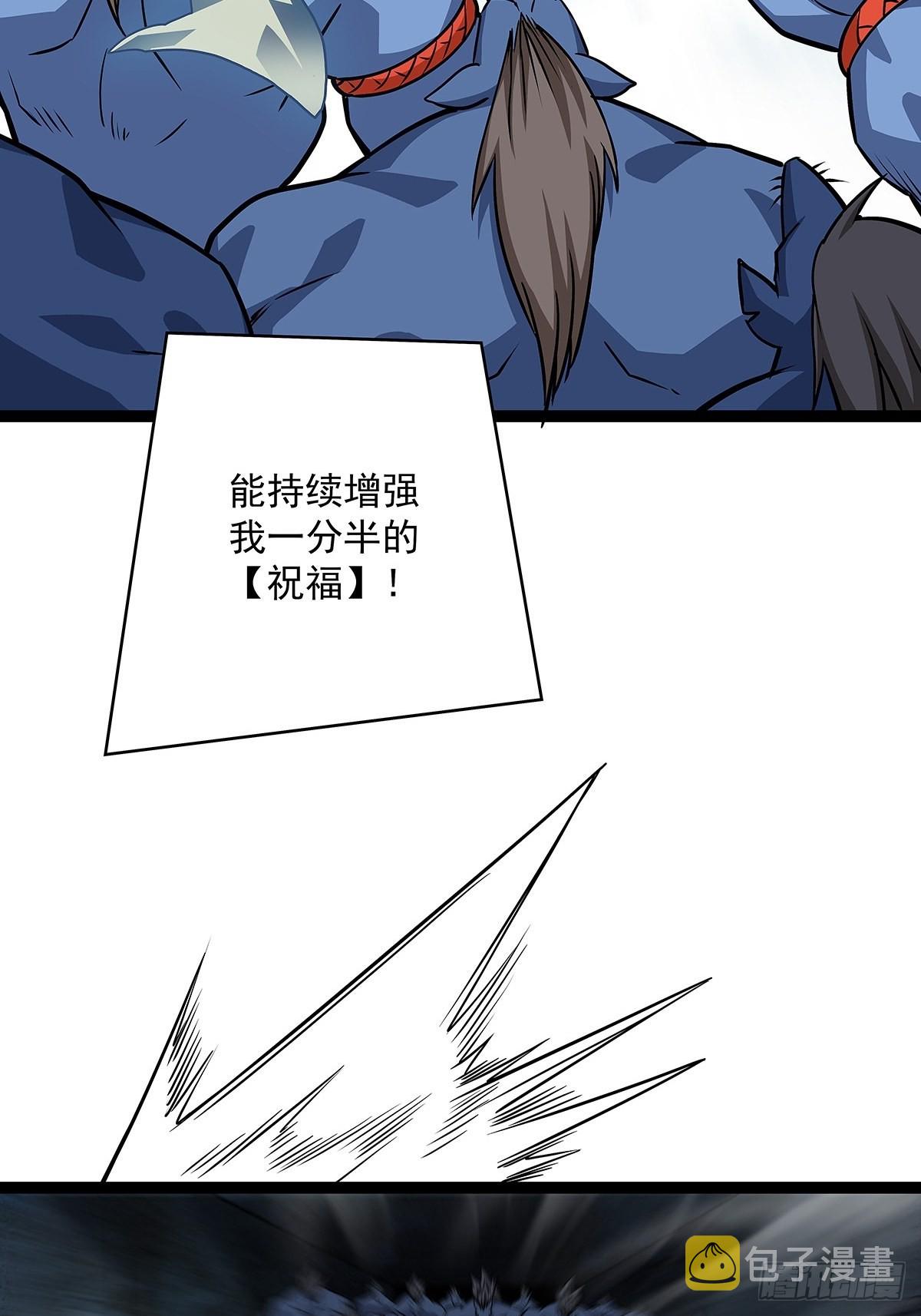 外挂 续费到账44