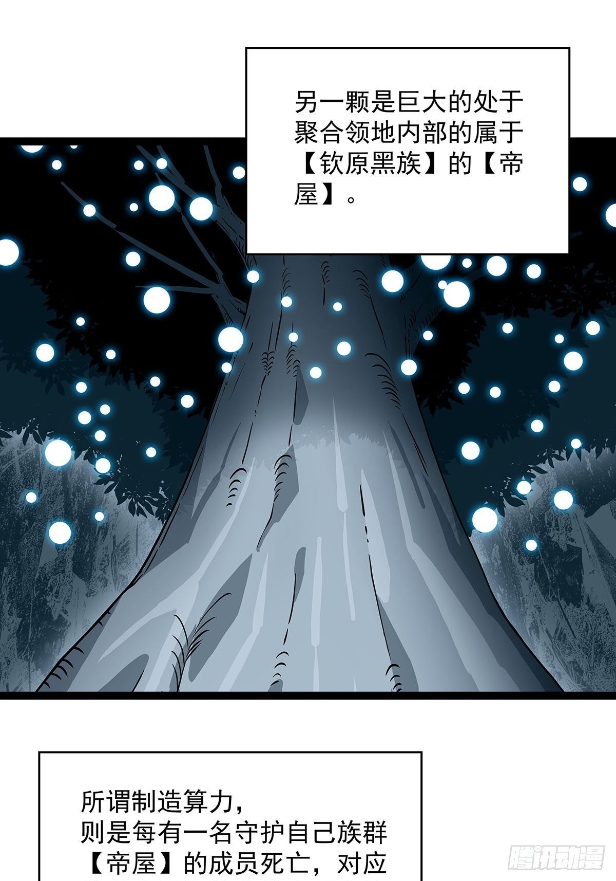 源头50