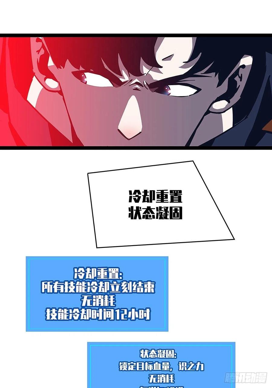 单发120万攻击力秒杀你10