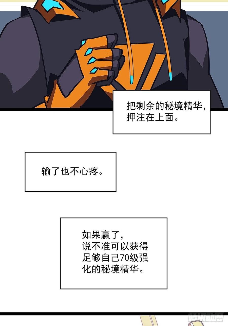 为前路做准备25