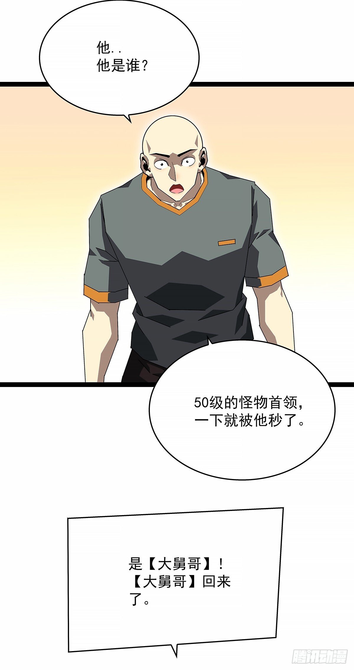 重要的事35