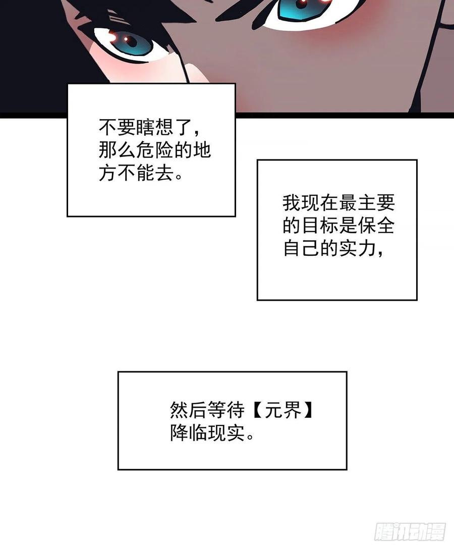 与前世天差地别的属性22
