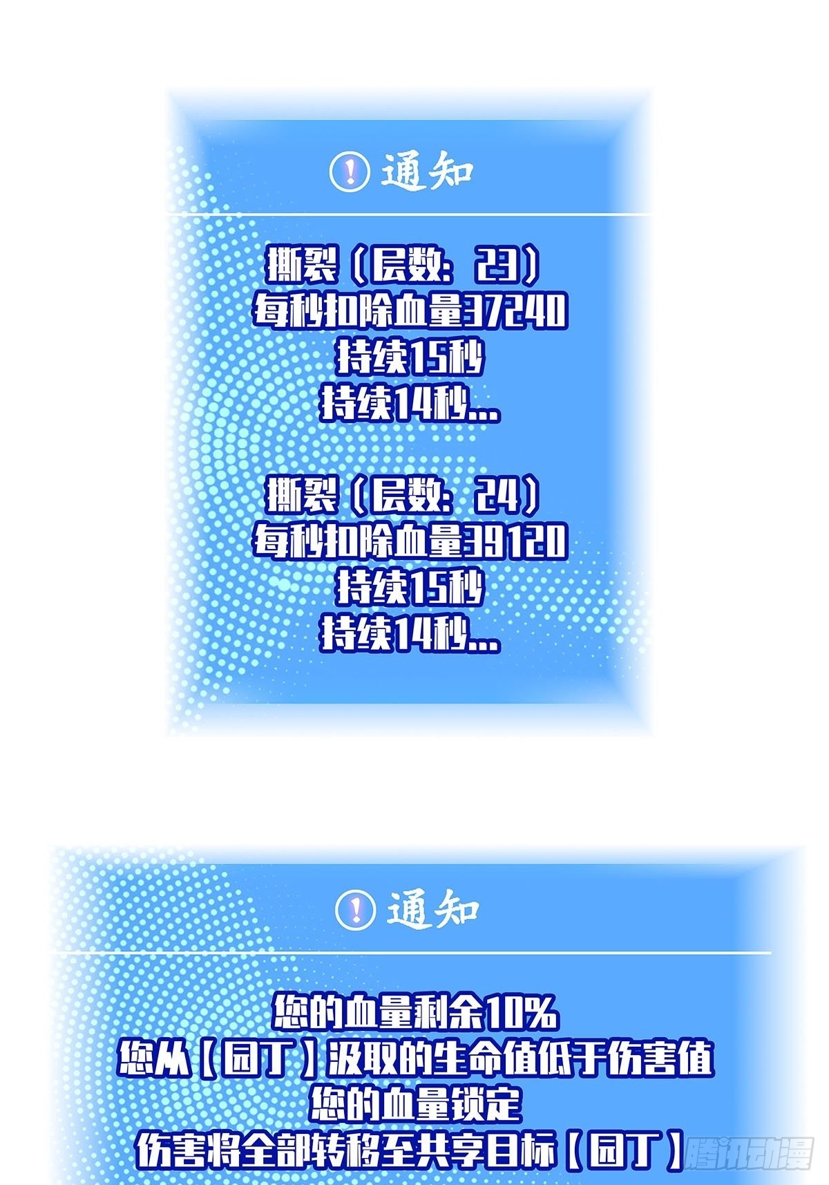 最好的时机30
