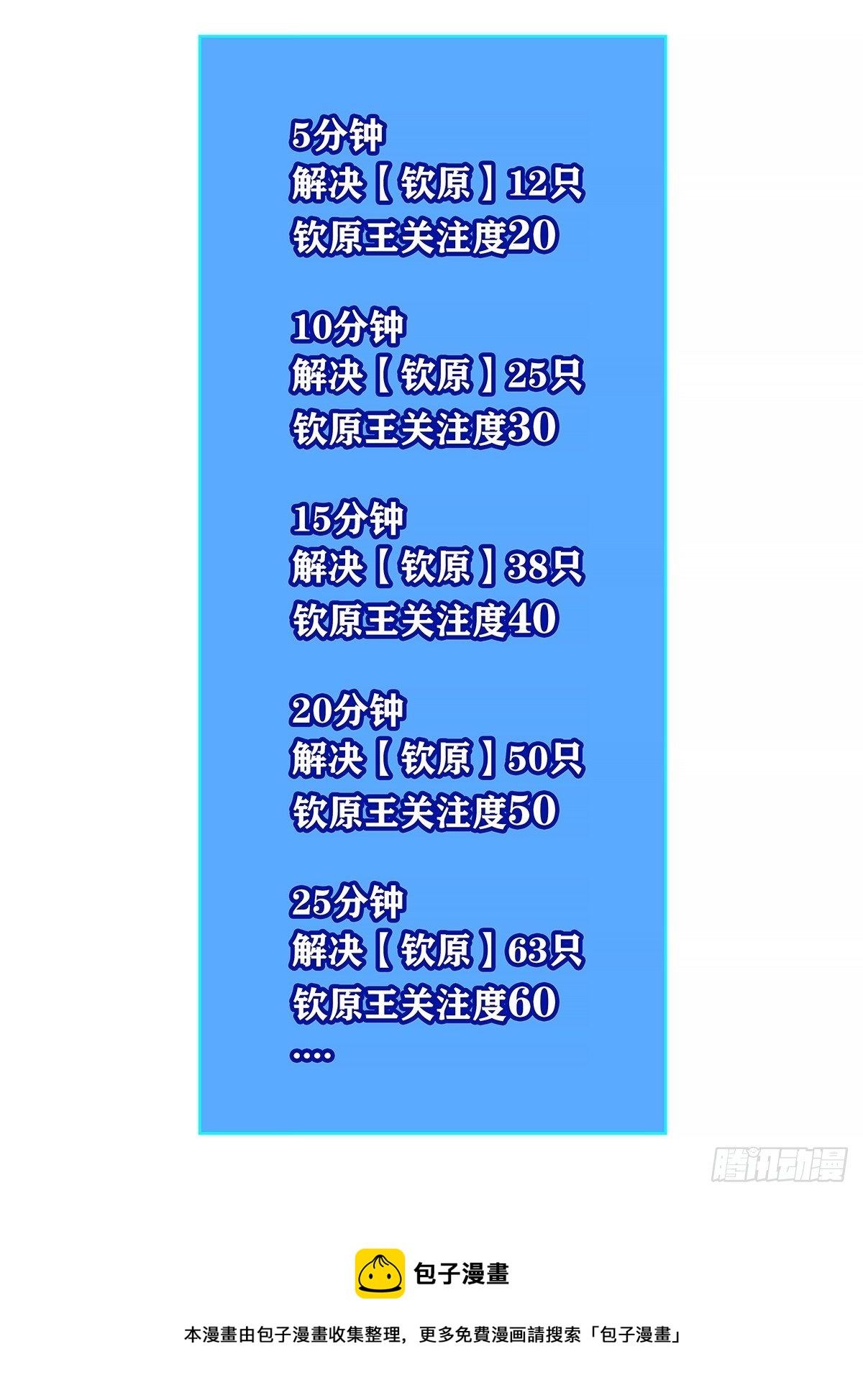 虚与蛇委48