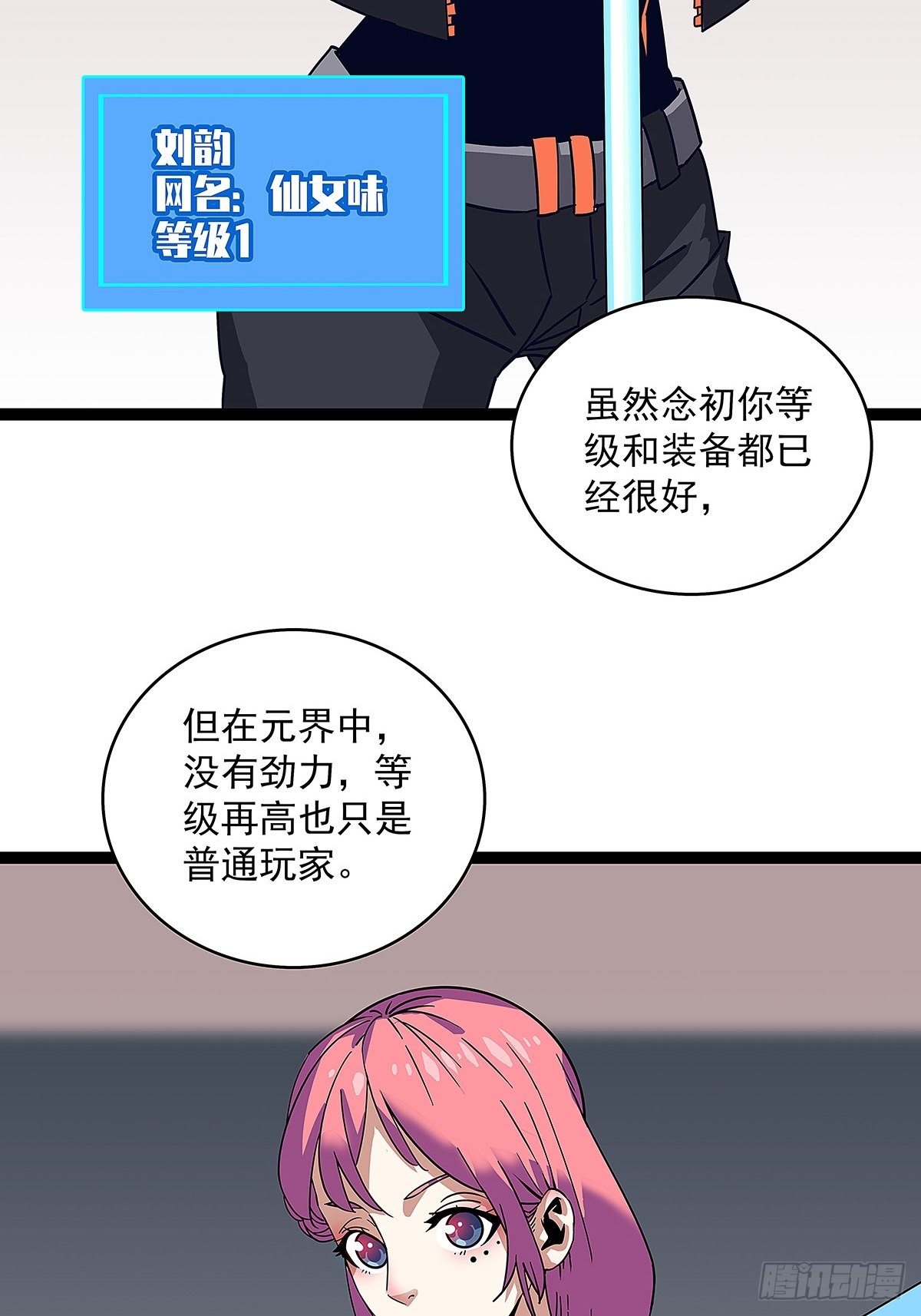 来至魏西的邀请11