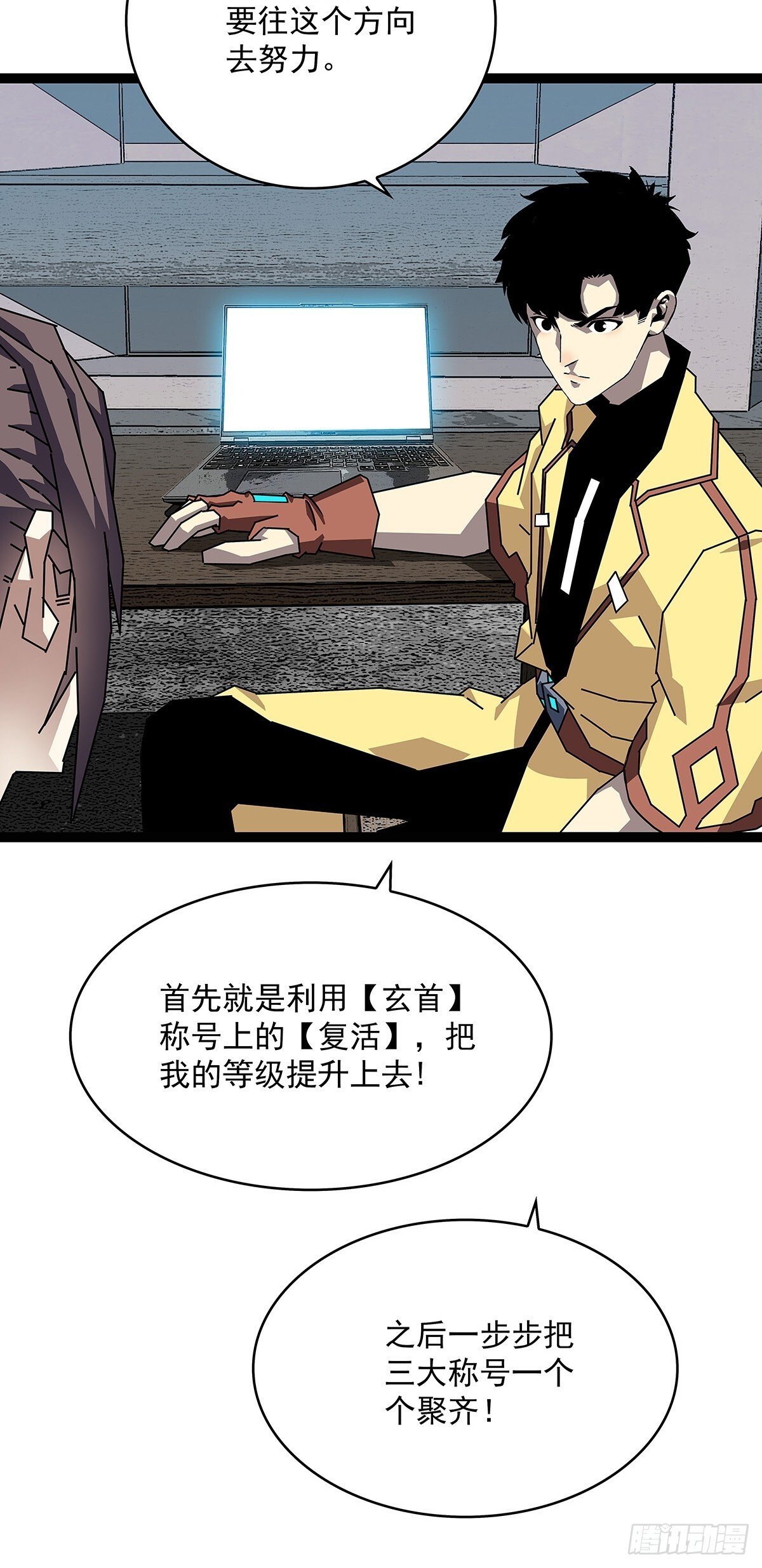 路径规划与实施12