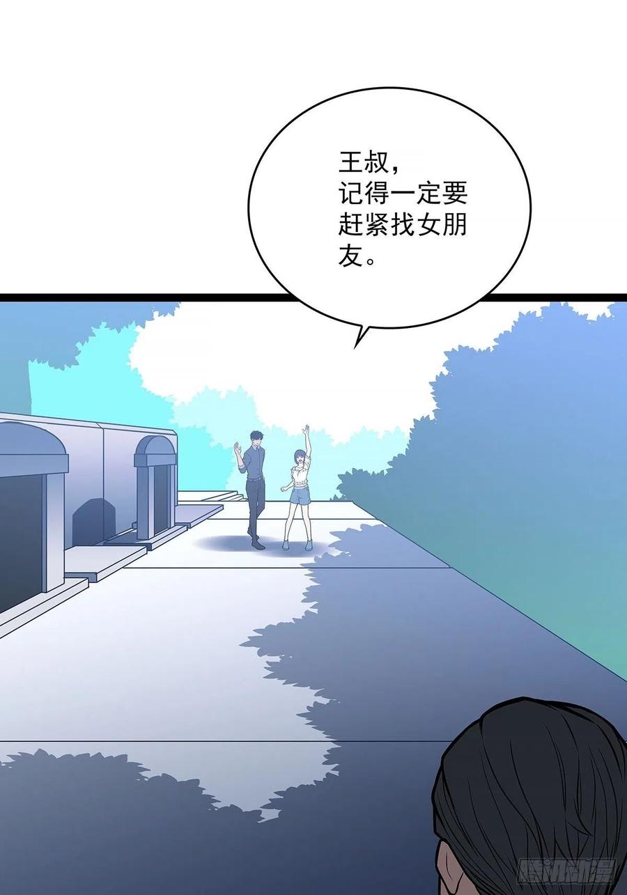 集合出发【崩坏区】1
