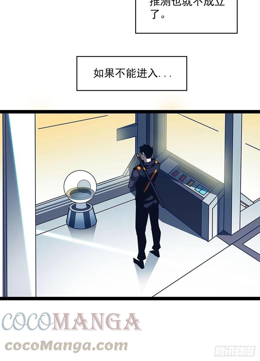 我要当你的主人3