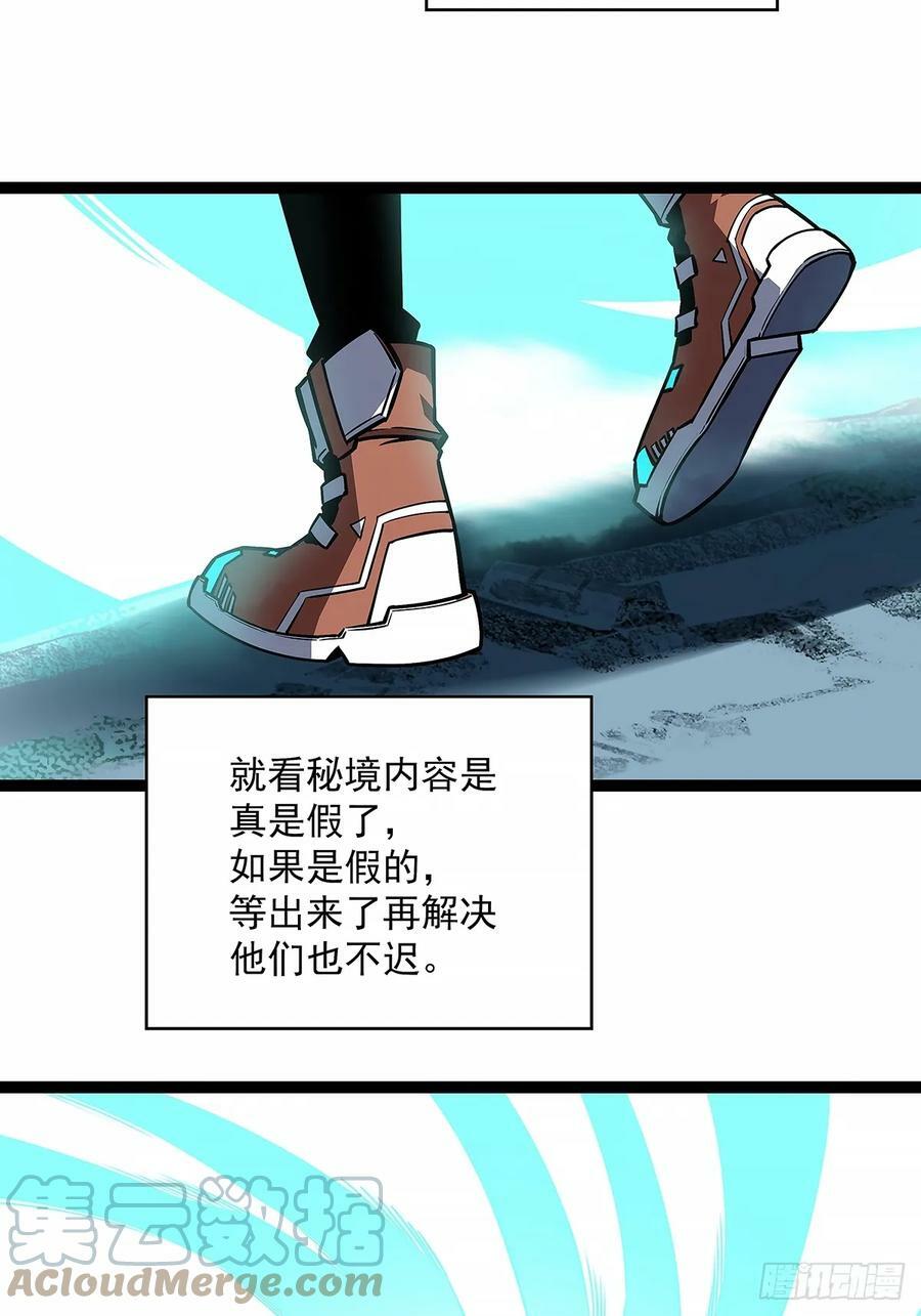 反常的态度45