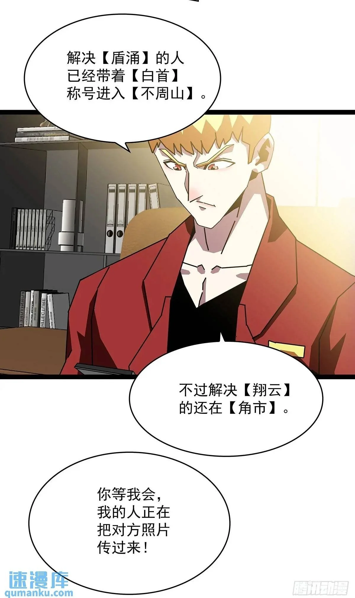 资料不符41