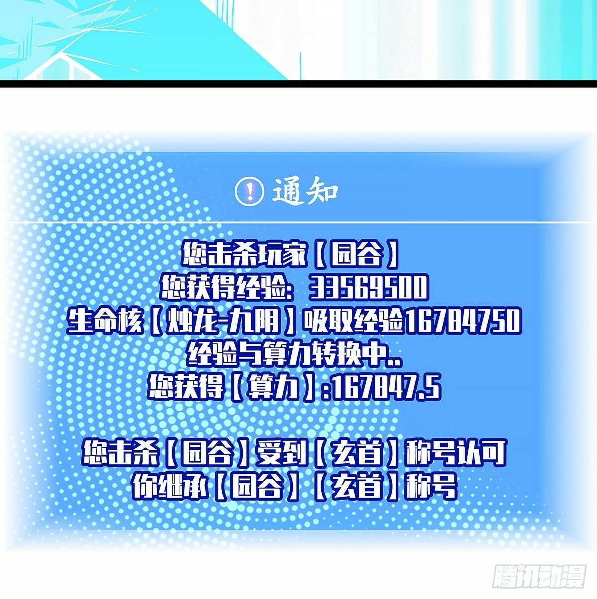 啊？45