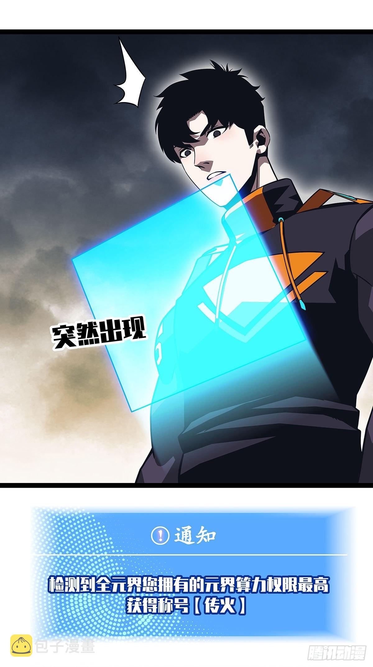传火45