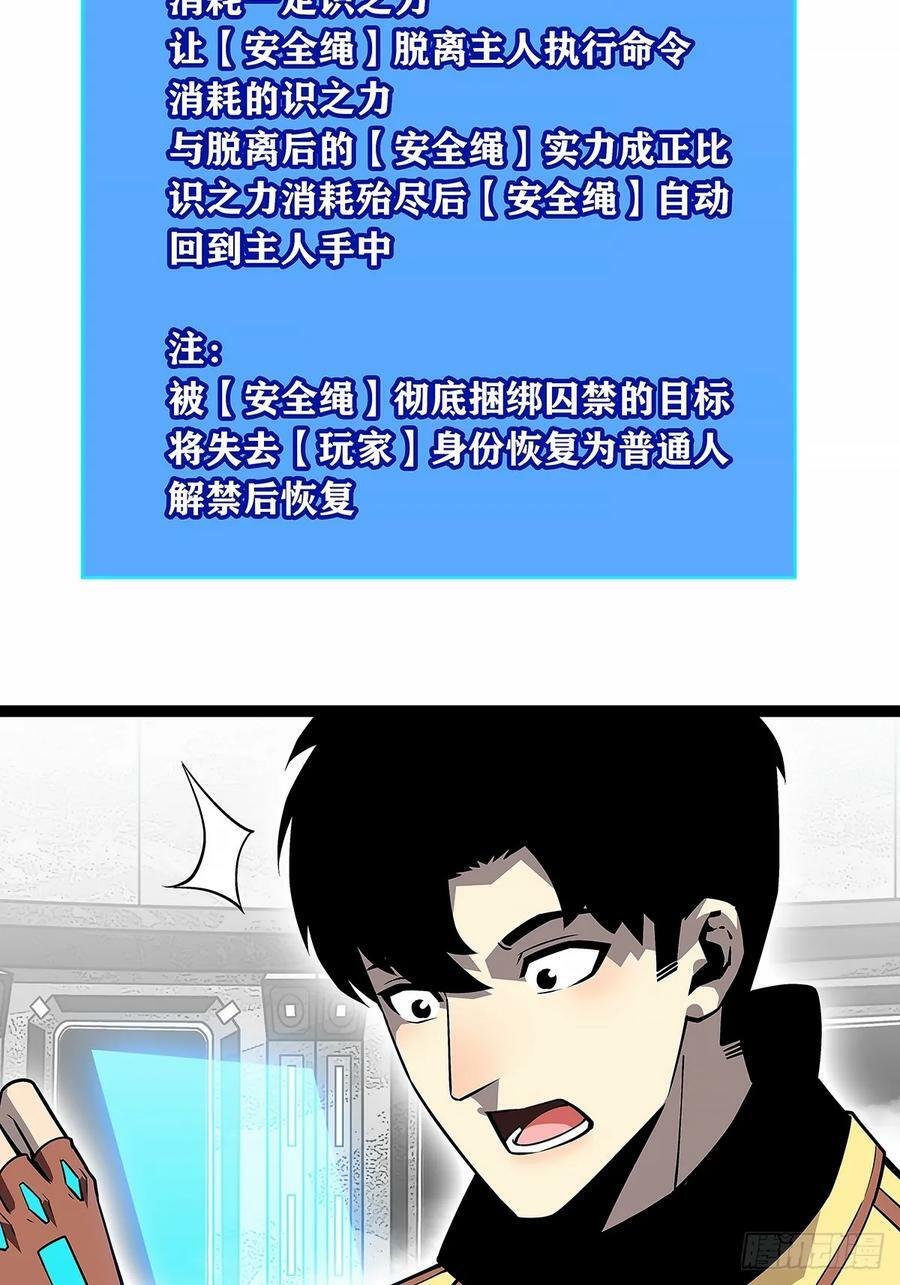 安全绳不安全47