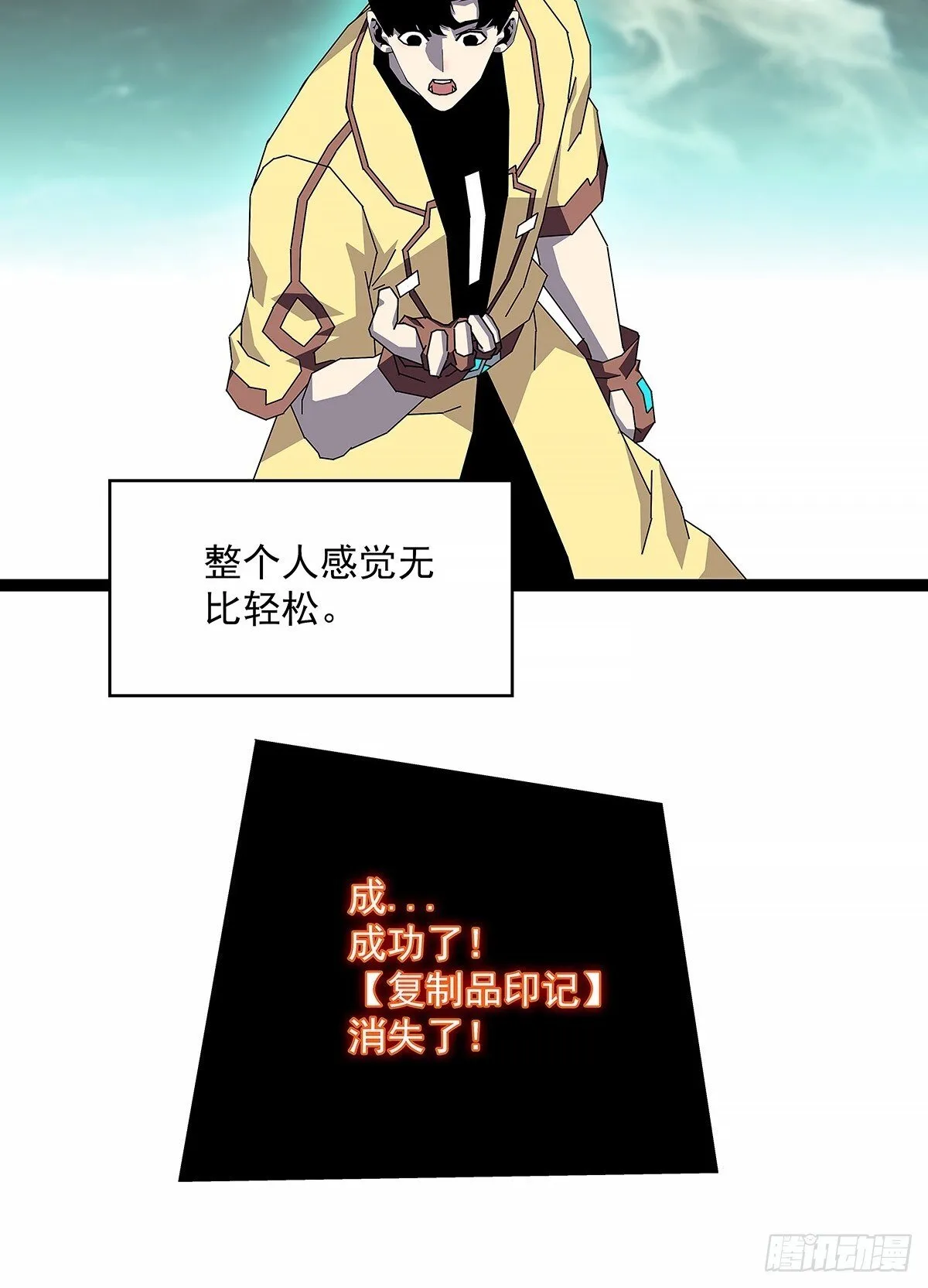 解除限制13