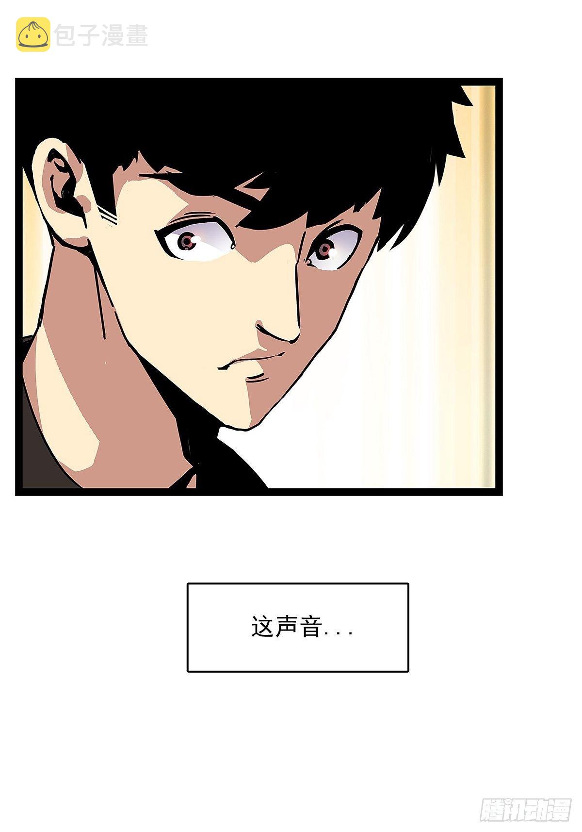 序：恨！就要反抗37