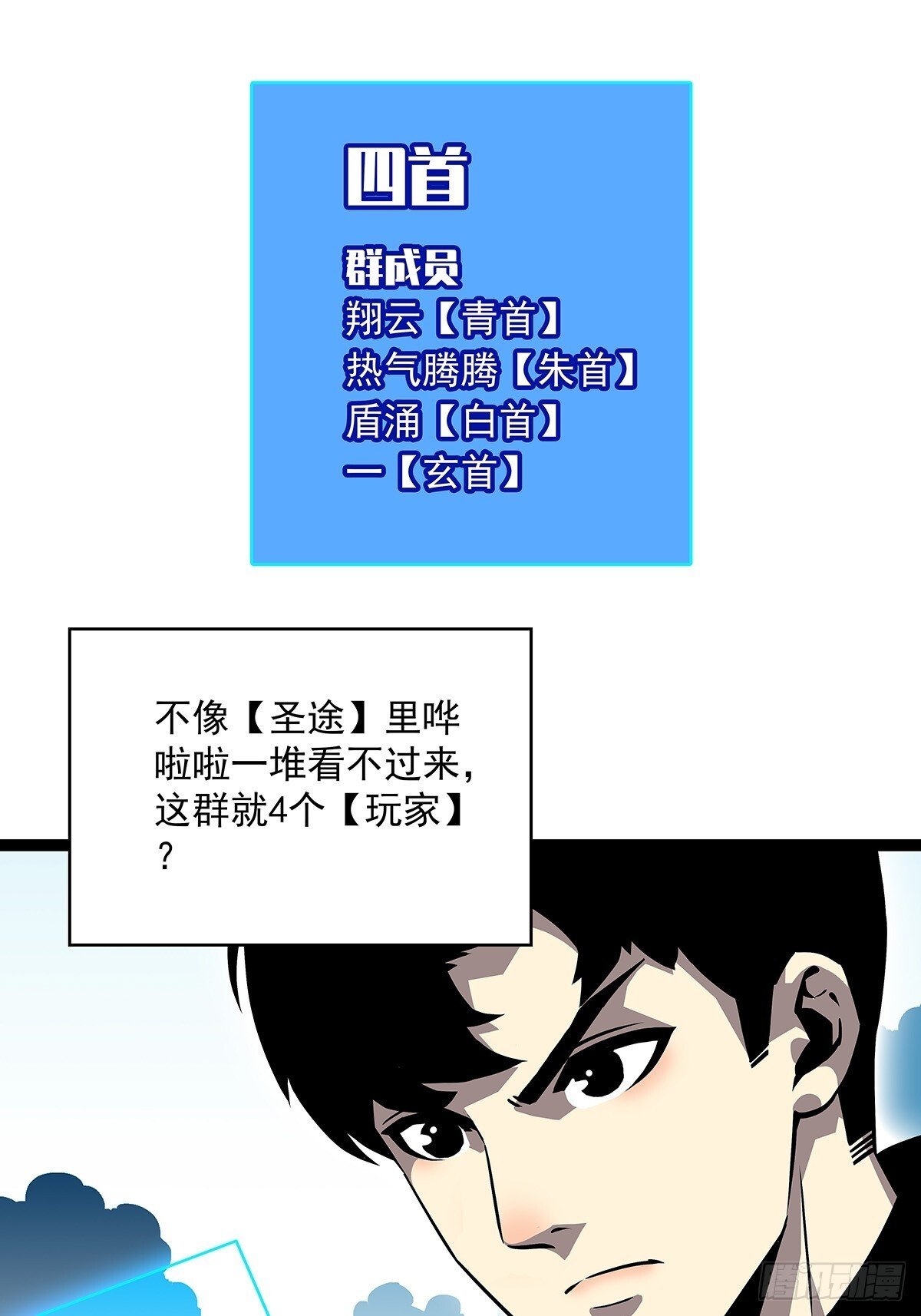 散盟会长确实遭到攻击26