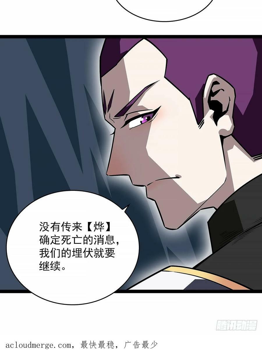 一键消灭程序44