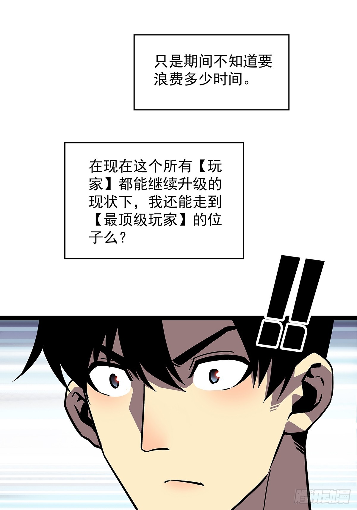 快速获取经验的方法9