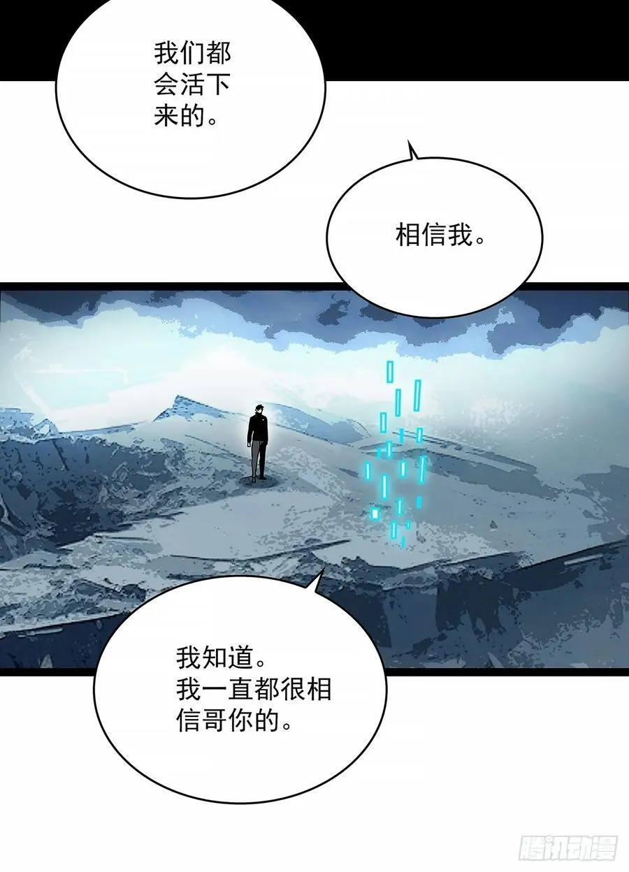 破碎的华中州53