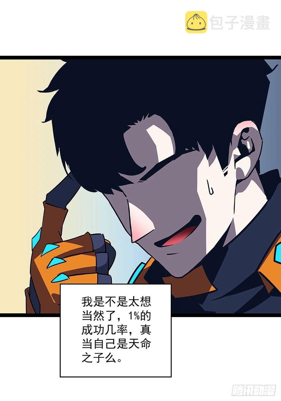 我要当你的主人13