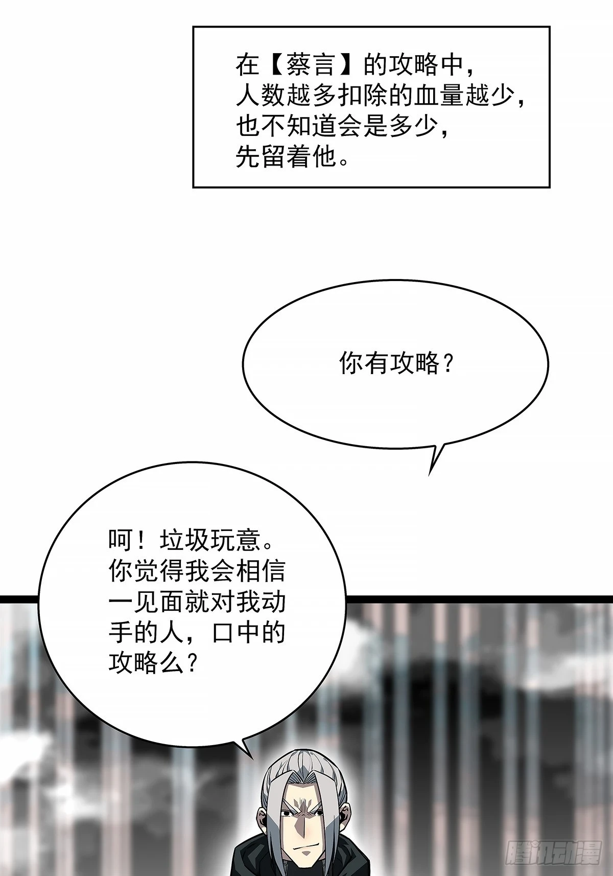 给我跟上20