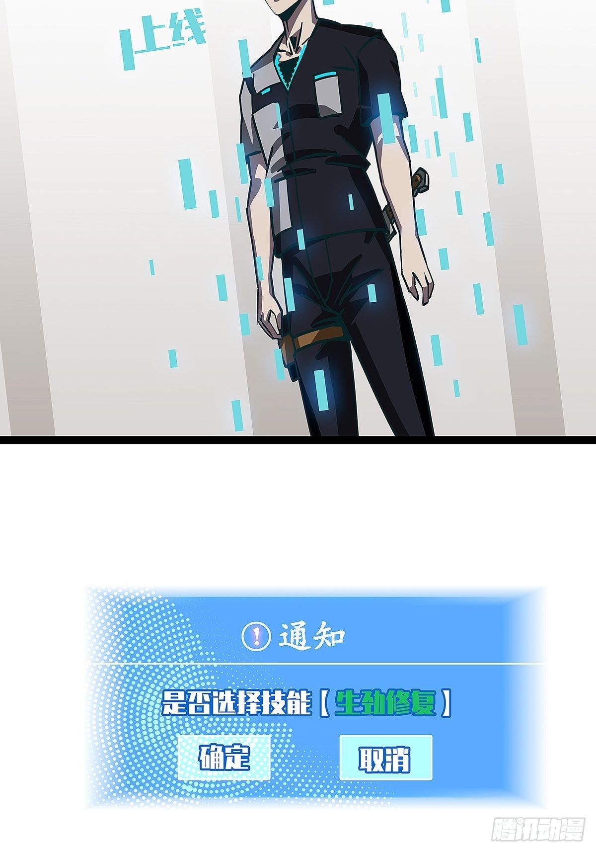 第一个技能的选择36
