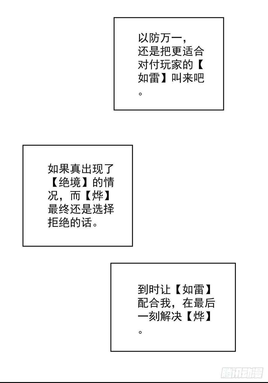 我拒绝44